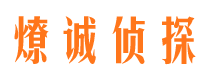 古田市侦探